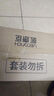 医康臣（UECONCH）医用生理盐水0.9%氯化钠液体敷料洗鼻洗脸清洗液家用250ml 1瓶 实拍图