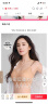 维多利亚的秘密（Victoria's Secret）杨幂同款 夏季果冻条反重力软支撑无痕凉感文胸PRO微聚拢MAX 85S0香芋粉-Logo蕾丝 11244757 L ：MAX三排扣（80C/80D/ 实拍图