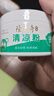 隆力奇清凉爽身粉成人清凉腋下干爽吸汗痱子粉180g 实拍图