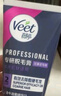 薇婷私处脱毛膏专研比基尼系列套装含多效慕斯50ml女士脱毛去毛非永久 实拍图