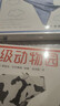 超级动物园+超级纸飞机折纸（15款纸飞机造型，15款可爱动物造型）附视频教程 实拍图