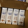 蒙牛特仑苏纯牛奶250ml*16盒3.6g乳蛋白礼盒整箱装 实拍图