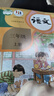 【新华书店正版】适用2025人教版小学三年级上册语文书人教版部编版 小学3三年级上册语文书三年级语文上册人教版语文三年级上学期语文书三上语文课本教材教科书 三年级上册语文【人教版】 晒单实拍图