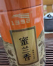 神火（SupFire）头灯强光超亮长续航充电户外夜钓感应防水工作矿头戴式照明灯钓鱼 实拍图