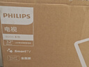飞利浦（PHILIPS）32英寸高清智慧屏卧室小屏超宽环绕立体声 智能投屏液晶平板电视机32PHF6590/T3 国家补贴15% 实拍图