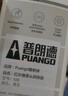 普朗德（PUANGD）酒店防偷摄摄像头探测器探测仪多功能定位防跟踪 GPS扫描检测 实拍图