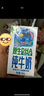 蒙牛（MENGNIU）未来星成长儿童牛奶原生钙骨力型125ml*20盒早餐学生奶营养添骨力 实拍图