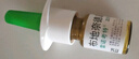 【进口原研药】雷诺考特布地奈德鼻喷雾剂64μg*120喷*2盒鼻炎喷剂鼻炎专用药强效抗敏布地奈德雾化吸入混悬液鼻根塞治过敏性鼻炎流鼻涕打喷嚏100%不可冷冻 实拍图