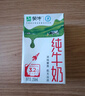 蒙牛全脂纯牛奶整箱 250ml*16盒 优质生牛乳 礼盒装（部分地区3月产） 实拍图