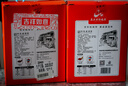 真正老陆稿荐 酱排骨280g+肉酿面筋300g 预制菜速食即食 中华老字号 江苏特产 实拍图