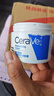 适乐肤（CeraVe）【张凌赫同款】高保湿润肤霜85g C霜敏感肌身体乳液面霜男女护肤 实拍图