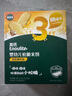 英氏婴儿营养辅食粥胡萝卜虾玉米菠菜218g 宝宝即食冲泡粥快冲粥10月+ 实拍图