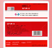 【原研药】能气朗 辅酶Q10片 10mg*30片/盒 5盒装 实拍图