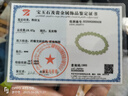 净心石和田玉手串男女款浅青玉圆珠单圈玉手链附送证书 单珠约8mm 实拍图