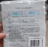 玉兰油（OLAY）超抗抗糖小白瓶面膜20片装美白补水提亮肤色生日礼物送女友 实拍图