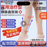 KDANG【医用级】静脉曲张弹力袜压力袜防静脉血栓治疗型男女一级J1 实拍图
