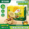 佳沛（zespri）新西兰  阳光金奇异果10粒礼盒巨大果单果约144-175g 水果 猕猴桃 实拍图