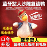 美博森加油鸭网红沙雕复读鸭顶嘴公仔学说话加油玩偶生日礼物儿童玩具 充电款 歌曲/学说话抖动 普通款 实拍图
