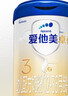 爱他美（Aptamil）卓傲幼儿配方奶粉3段（12—36月龄） 800g*1罐  卓傲自护益生元 实拍图
