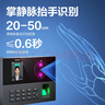 得力考勤机 打卡机掌静脉+人脸+指纹红外识别考勤机 wifil联网 远程在线管理异地多店互联 AH12C  实拍图