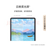 HUAWEI MatePad 11.5''S 柔光版 国家补贴15%华为平板电脑高刷2.8K柔光屏学习12+256GB WIFI羽砂紫 实拍图