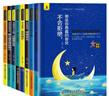 小红帆青少年成长励志（全8册） 小学生初中生七年级课外阅读书籍故事畅销书适合10-15岁初一二必读中学生 实拍图