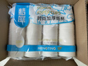 梦庭 一次性杯子 300只大号233ml商务办公咖啡水杯加厚家庭装 实拍图
