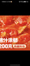 必胜客必胜优选 经典意式肉酱面 400g*5 家庭装儿童早餐半成品 速食意面 实拍图
