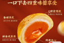 三只松鼠蛋黄酥礼盒1000g 约20枚送礼双拼高端奶黄流心+红豆夹心端午礼盒 实拍图