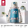babycare儿童保温杯水杯水壶吸管杯大宝宝学饮316不锈钢三合一上学600ml 实拍图