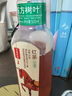农夫山泉 东方树叶红茶500ml*15瓶无糖茶饮料0糖0脂0卡整箱装夏天解渴饮品 实拍图