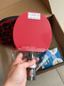 红双喜劲极7S黑檀乒乓球底板 6星六星7星品质乒乓球拍DIY套装横拍 实拍图