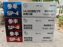 参半华晨宇同款 美白牙膏益生菌亮白去黄烟渍增白口腔清新口气360g 实拍图