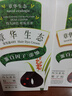 章华（SAVOL）生态染发霜栗子棕色（不含对苯二胺染发剂健康染发） 实拍图