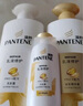 潘婷氨基酸洗发水乳液修护洗500g+护500g+洗80g洗头膏男女通用套装 实拍图