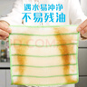妙洁竹净去油抹布 吸水去污巾 厨房洗碗布家用神器8片装 实拍图