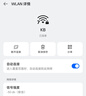 普联（TP-LINK）普联路由3630 WiFi7千兆双频 BE3600无线路由器2.5G网口 双频聚合 智能游戏加速 儿童上网管理 实拍图