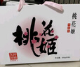 东阿阿胶桃花姬阿胶糕180g*2即食阿胶糕礼盒补品糕送长辈 送父母礼物 实拍图
