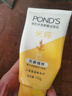 旁氏（POND'S）米粹润泽保湿洁面乳150g 氨基酸洗面奶男女去角质妇女节 实拍图