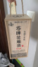 塔牌 木盒冬酿十年 半干型 绍兴黄酒 500ml 单瓶装 花雕 实拍图