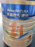 美素佳儿（Friso）源悦婴幼儿\儿童配方奶粉 荷兰原装进口 源悦3段800克*1罐 实拍图