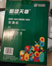 天章 （TANGO）A4 120g卡纸打印纸 120g加厚 高白厚纸双面打印 高克重打印纸 书写顺畅不洇墨 250张/盒 实拍图
