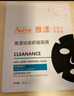雅漾（Avene）舒润调理柔肤水200ML 舒缓敏感肌补水保湿滋润爽肤水粉水礼物 实拍图