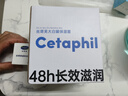 丝塔芙大白罐保湿霜身体乳550g润肤“宝宝树”推荐不含烟酰胺杨幂同款 实拍图