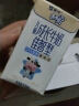 蒙牛（MENGNIU）未来星儿童牛奶佳智190ml*15盒DHA藻油高品质奶源新旧交替发货 实拍图
