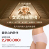 ubras无尺码包臀无痕隐形高弹女士内裤女7A抗菌棉裆平角裤-3条装均码 实拍图