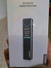 联想(Lenovo)录音笔B610 16G专业高清远距声控降噪 超长待机录音器学生学习商务采访会议培训 实拍图