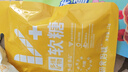 十月结晶研食妈咪富铁软糖孕妇气血孕期营养补铁元素零食软糖90g 实拍图