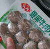 安井 锁鲜装鱼豆腐 240g 1包 鱼糜含量≥65% 火锅麻辣烫关东煮食材 实拍图