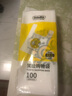Sodolike尚岛背心手提笑脸袋100只中号42cm*26cm*5cm加厚塑料购物袋子 实拍图